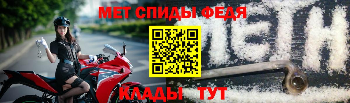 Метамфетамин пудра  Вход с VPN  Метамфетамин пудра  Избербаш 