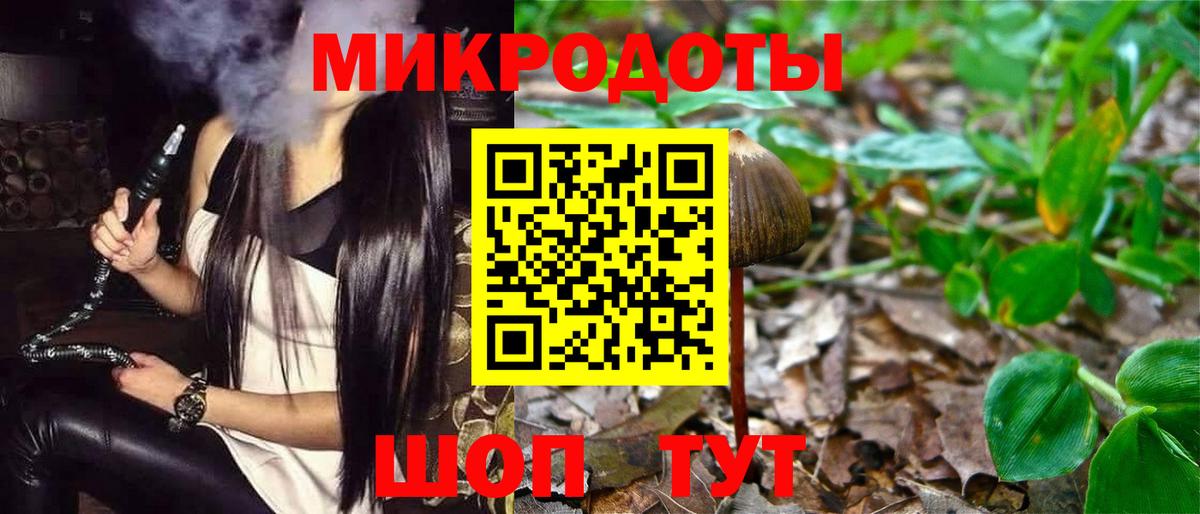 Псилоцибиновые грибы мухоморы  Вход с VPN  Избербаш 