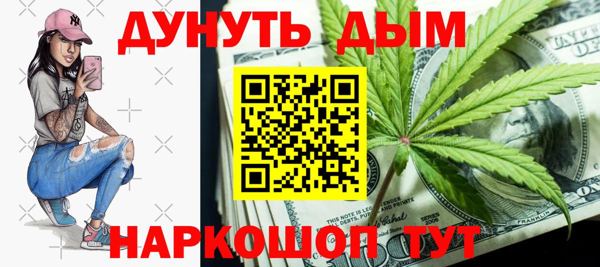 Избербаш  Шишки марихуана Amnesia  Марихуана конопля  Вход с VPN  Бошки Шишки OG Kush 